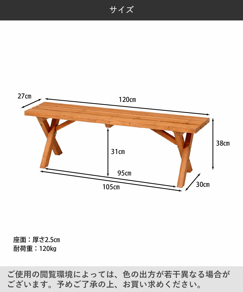 バーベキュー テーブル 120 ×72cm ベンチ セット 天然木 コンロ