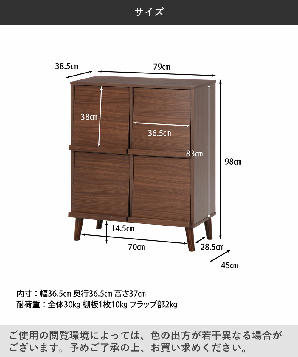 ディスプレイラック 約 79×45×98cm 天然木 ブラウン 不二貿易 アルト