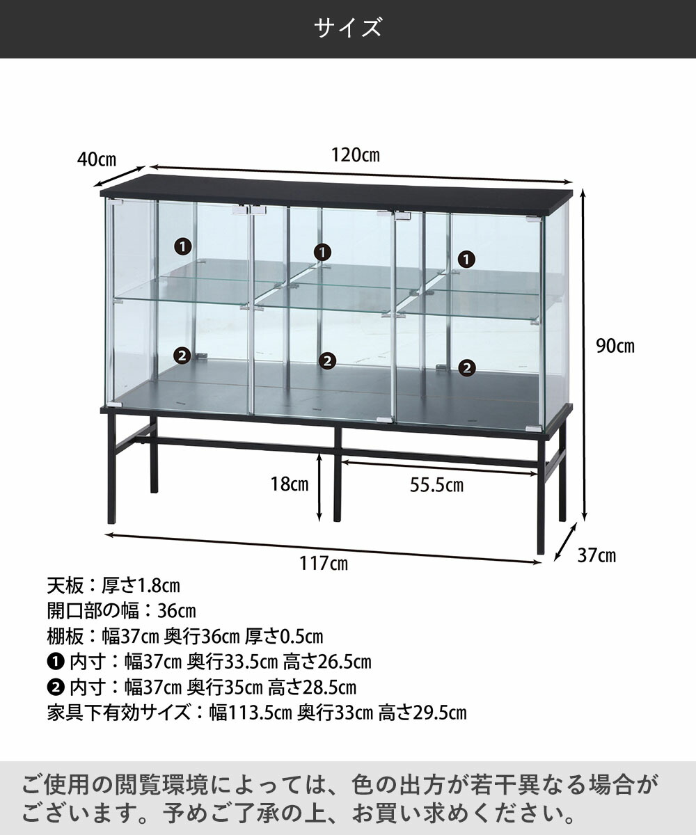 不二貿易（Fuji Boeki） ガラス コレクションケース コレクション