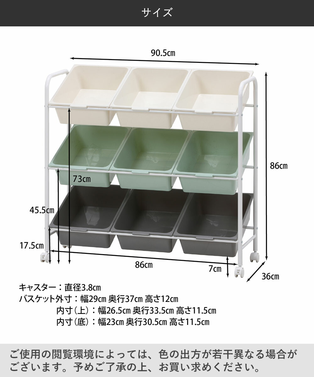 キッズラック color 9マス おもちゃ箱 不二貿易 | 収納ラック 収納