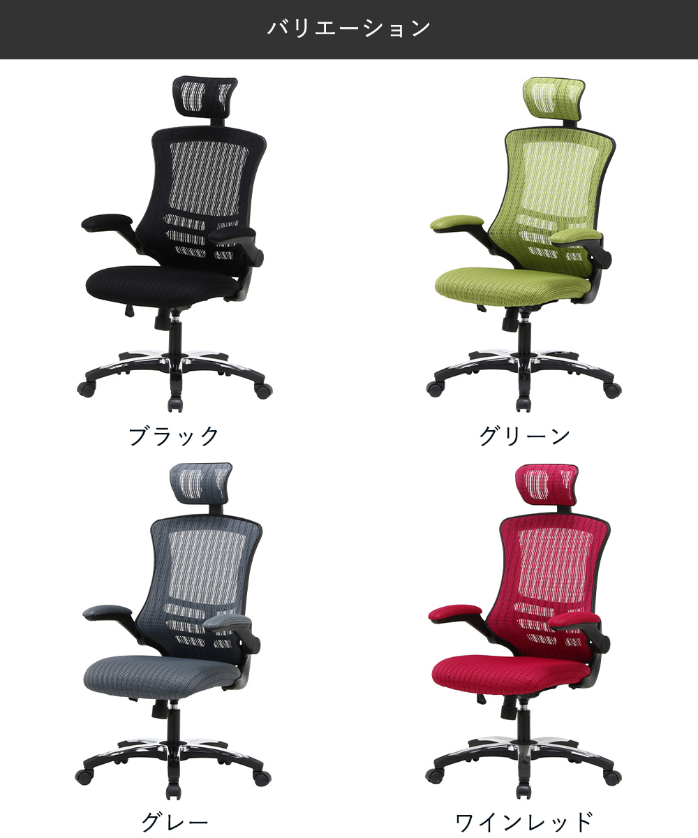 【新品・送料無料】アームアップチェアー　マスター３　ＷＲＤ bf-180_9.jpg