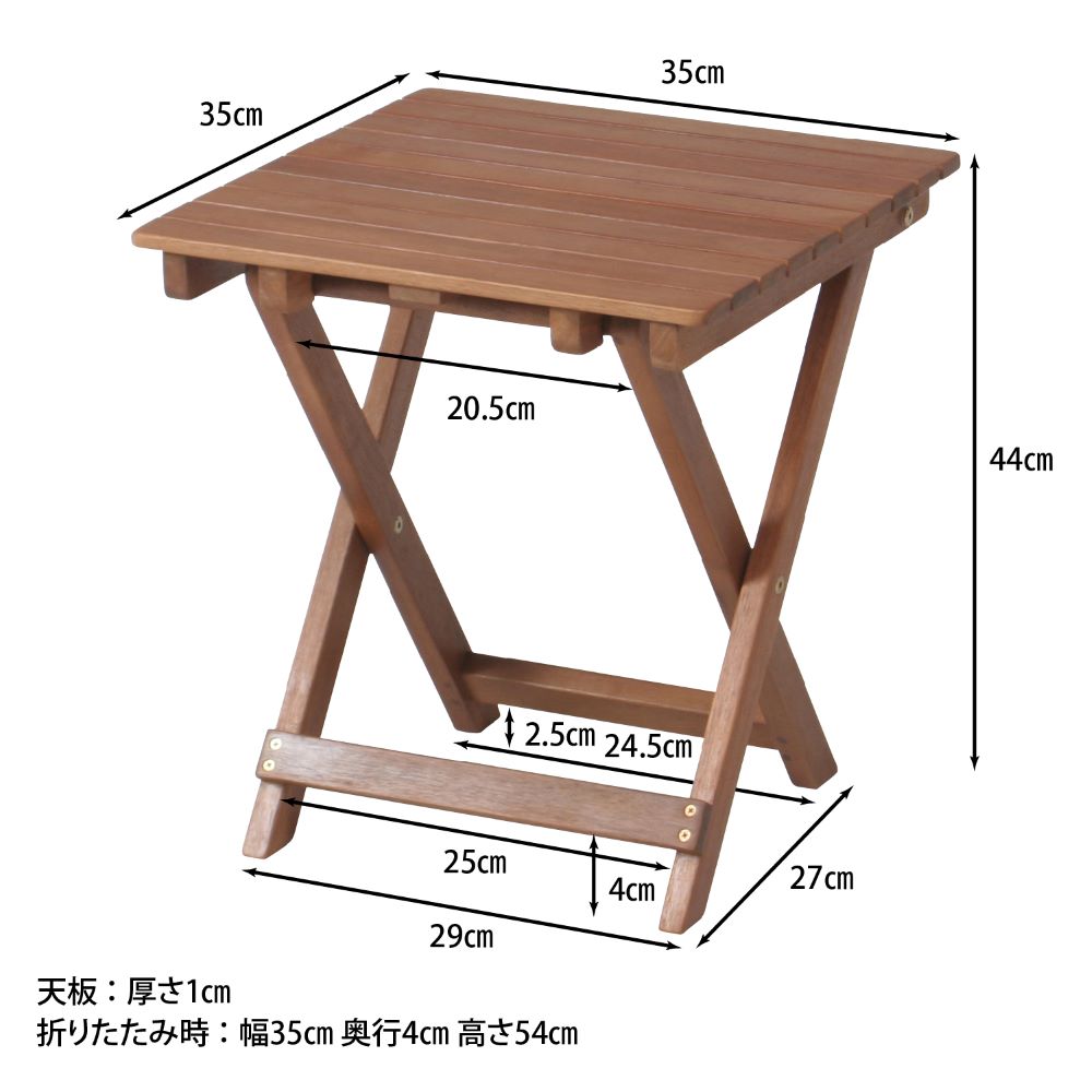 折りたたみ サイドテーブル ブラウン 木製 (約)幅35×奥行35×高さ44cm