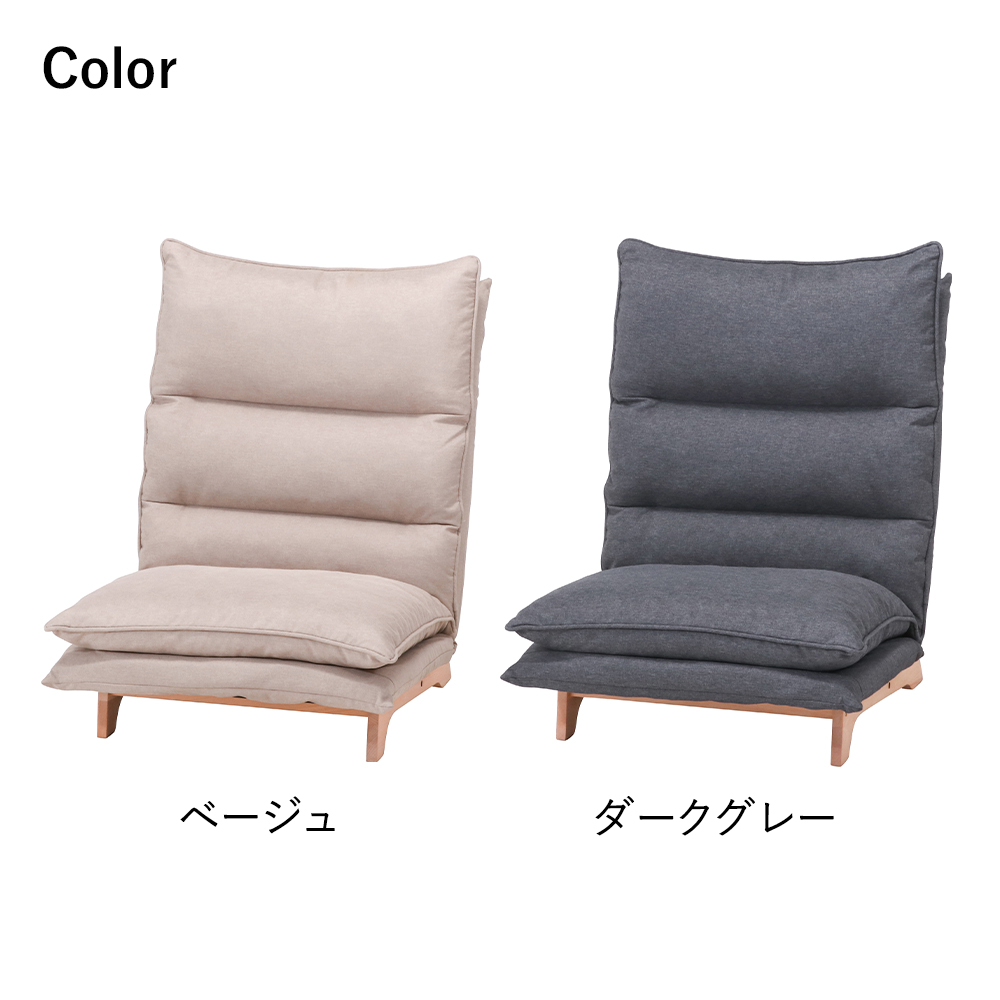 ダブルクッション 座椅子 フィット2 1P | 不二貿易 こたつ コタツ