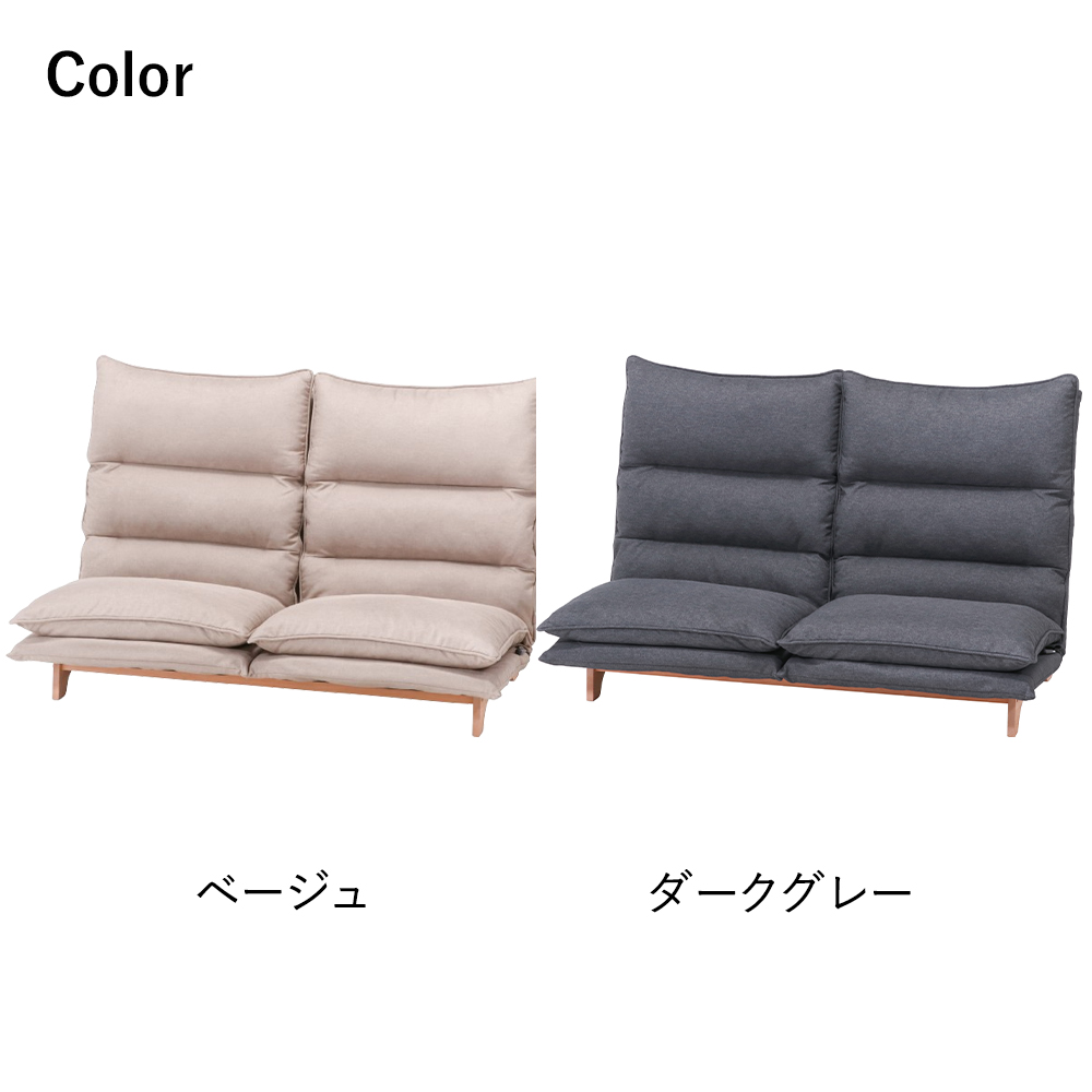 ダブルクッション 座椅子 フィット2 2P | 不二貿易 こたつ コタツ