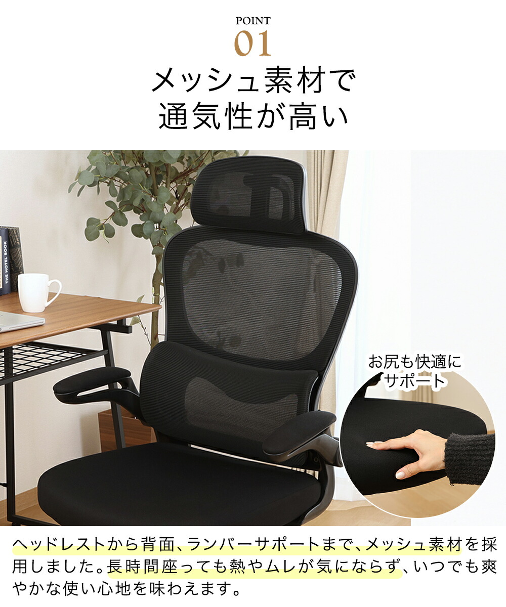 オフィスチェア ブラック 不二貿易 | キャスター チェア ワークチェア