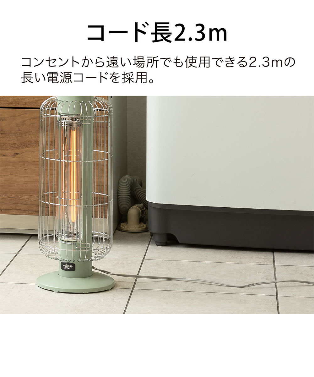 アラジン 遠赤グラファイトヒーター 超速暖 トリカゴ 防滴 大型ガード