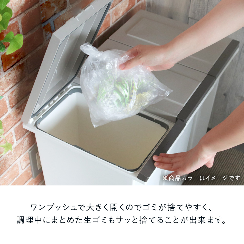 密閉 プッシュ式 ごみ箱 横型 3分別 ワゴン | おしゃれ ゴミ箱 分別