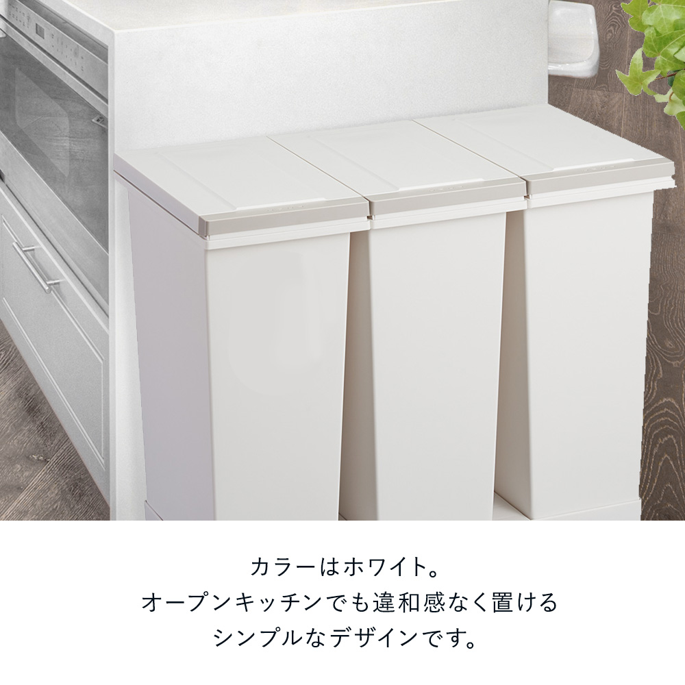 木製プッシュ式 分別ゴミ箱　ホワイト kanadeya_c455