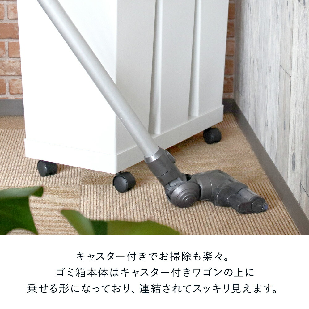 密閉 プッシュ式 ごみ箱 横型 3分別 ワゴン | おしゃれ ゴミ箱 分別