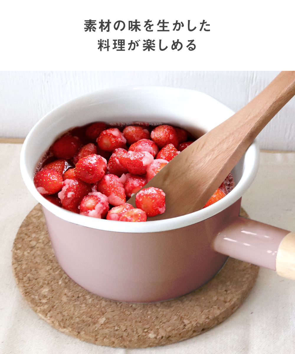 ミルクパン 14cm 蓋付き 富士ホーロー コットンシリーズ | レトロ 鍋