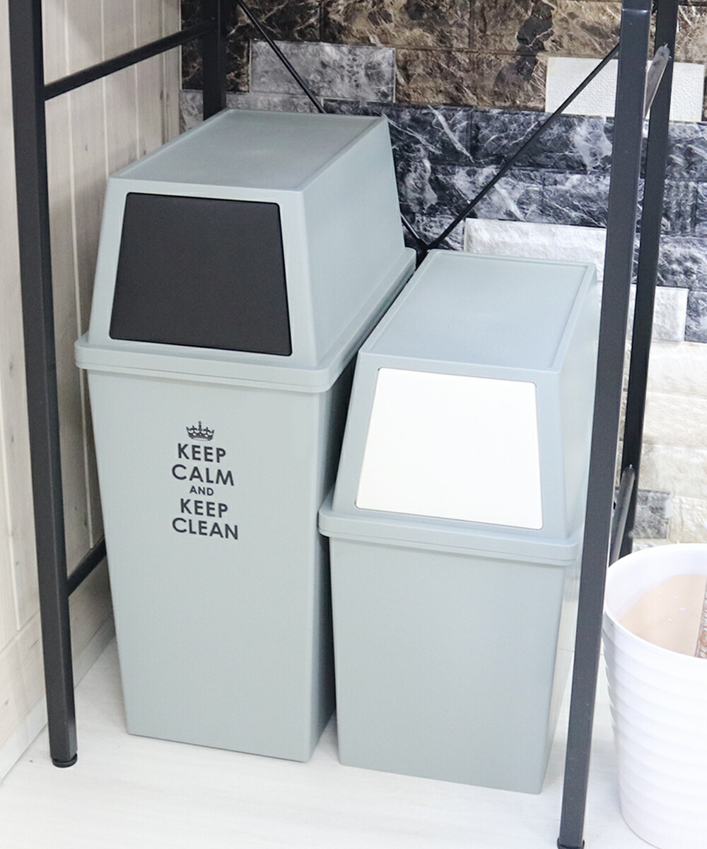 積み重ね ゴミ箱 スリム 45L | ごみ箱 フタ付き ダストボックス