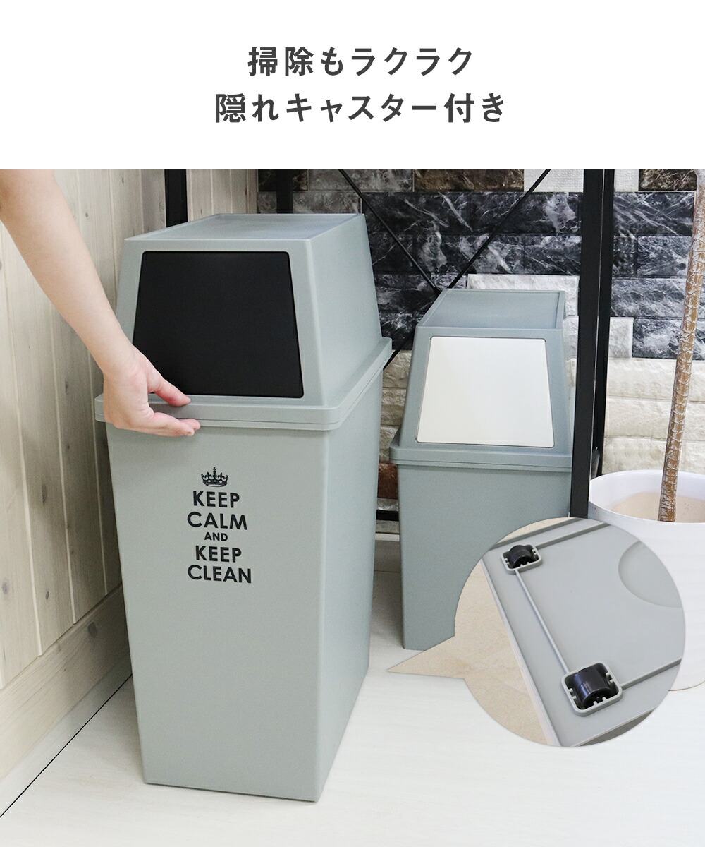 積み重ね ゴミ箱 スリム 45L | ごみ箱 フタ付き ダストボックス