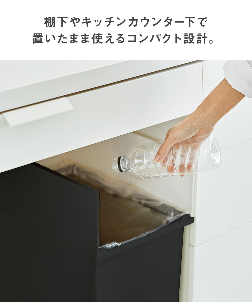 【新品】SOLOW://両開きゴミ箱ブラック(黒)×2【20L】 SOLOW ペダルオープンツイン 20L ゴミ箱 両開き ペダルペール ブラック