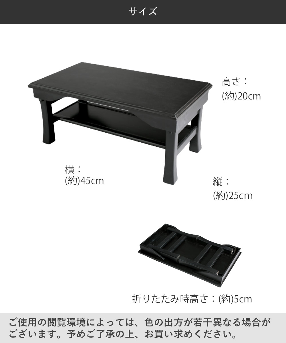 天然木 桐製 折りたたみ 便利机 ミニ 完成品 SDX-450 ブラウン