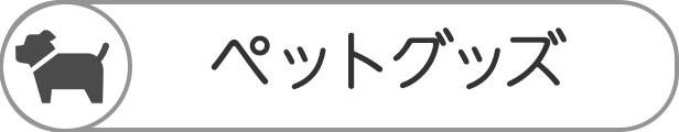タイトル画像