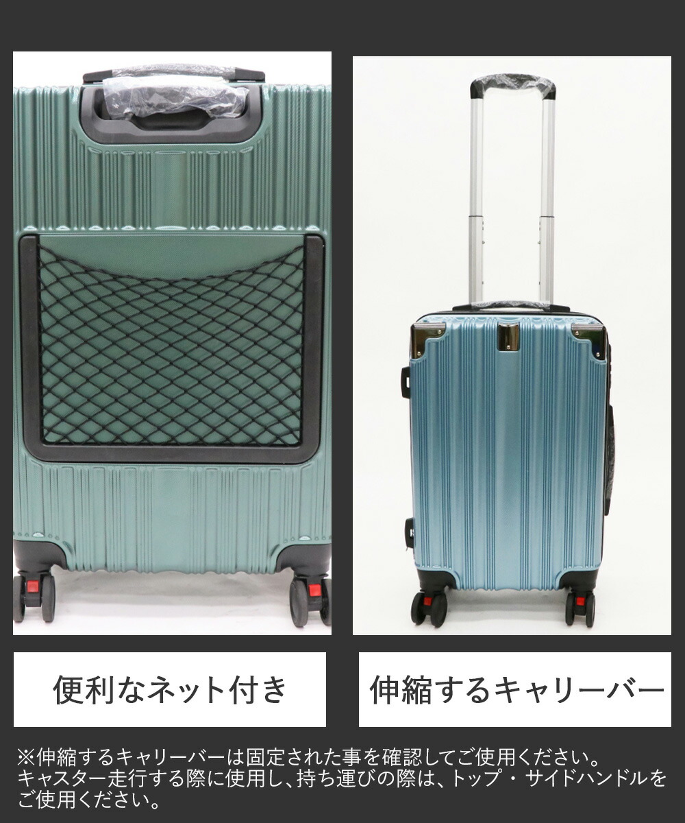 i*4様 シルバー ポリカーボネート キャリーケース キャリーケース Sサイズ40LとMサイズ63Lセット イトウ