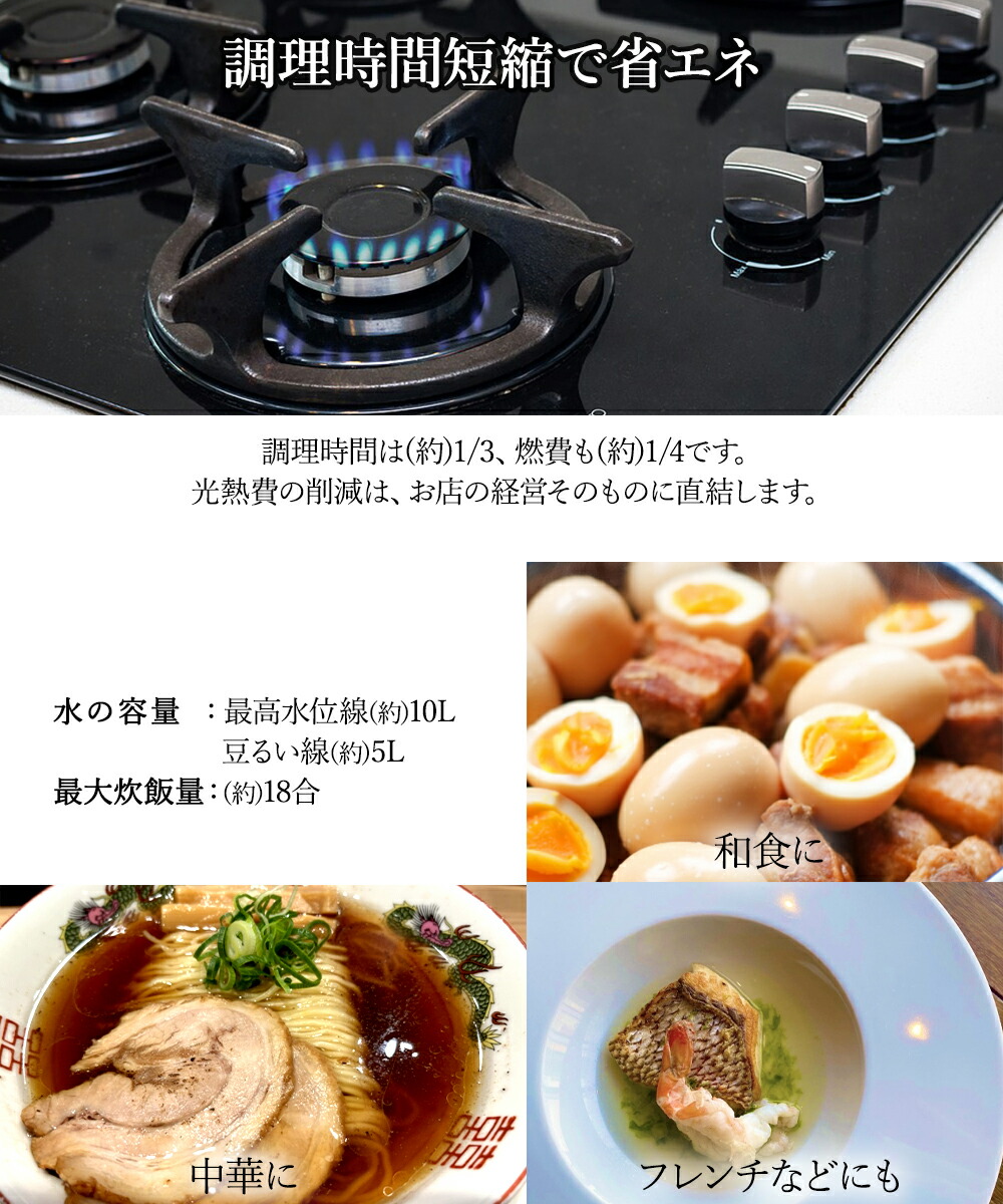 圧力鍋 業務用 大容量 両手圧力鍋 15L Pro Big4 ワンダーシェフ | プロ
