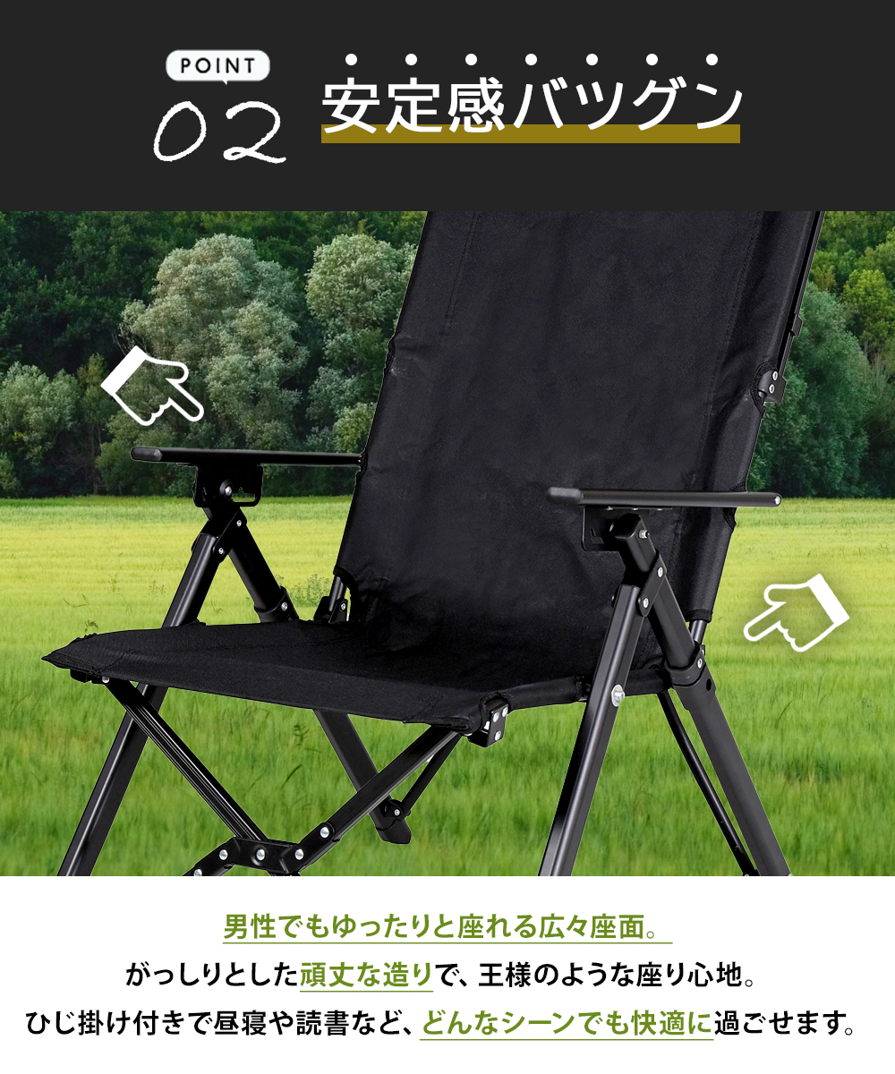 キャプテンスタッグ CSブラックラベル ウルトラハイバックチェア
