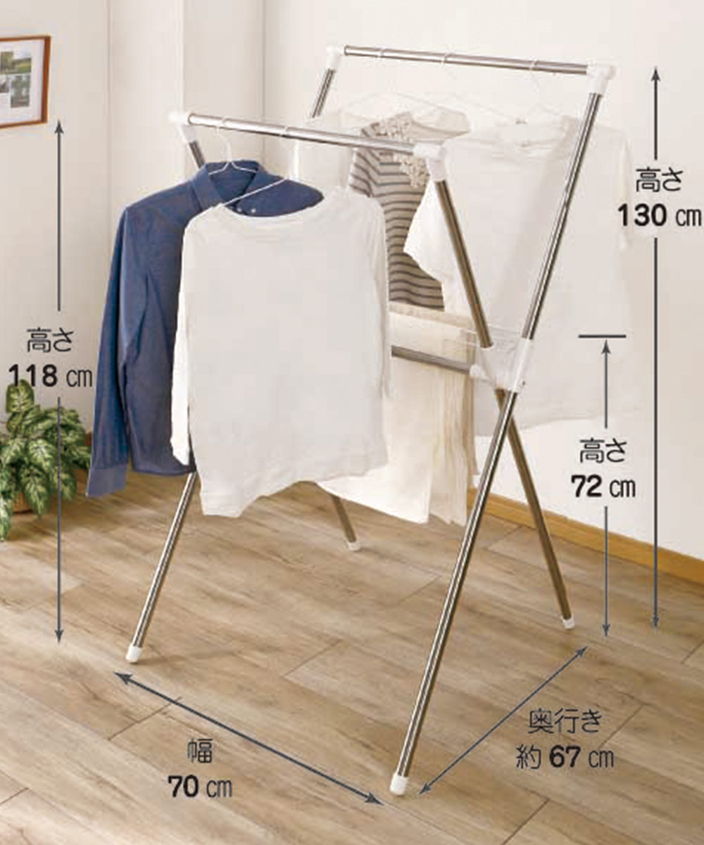 【特価商品】SPECILITE 折り畳み 室内物干しスタンド 洗濯物干し 室内 Amazon.co.jp: SPECILITE 折り畳み 室内物干しスタンド 洗濯物干し