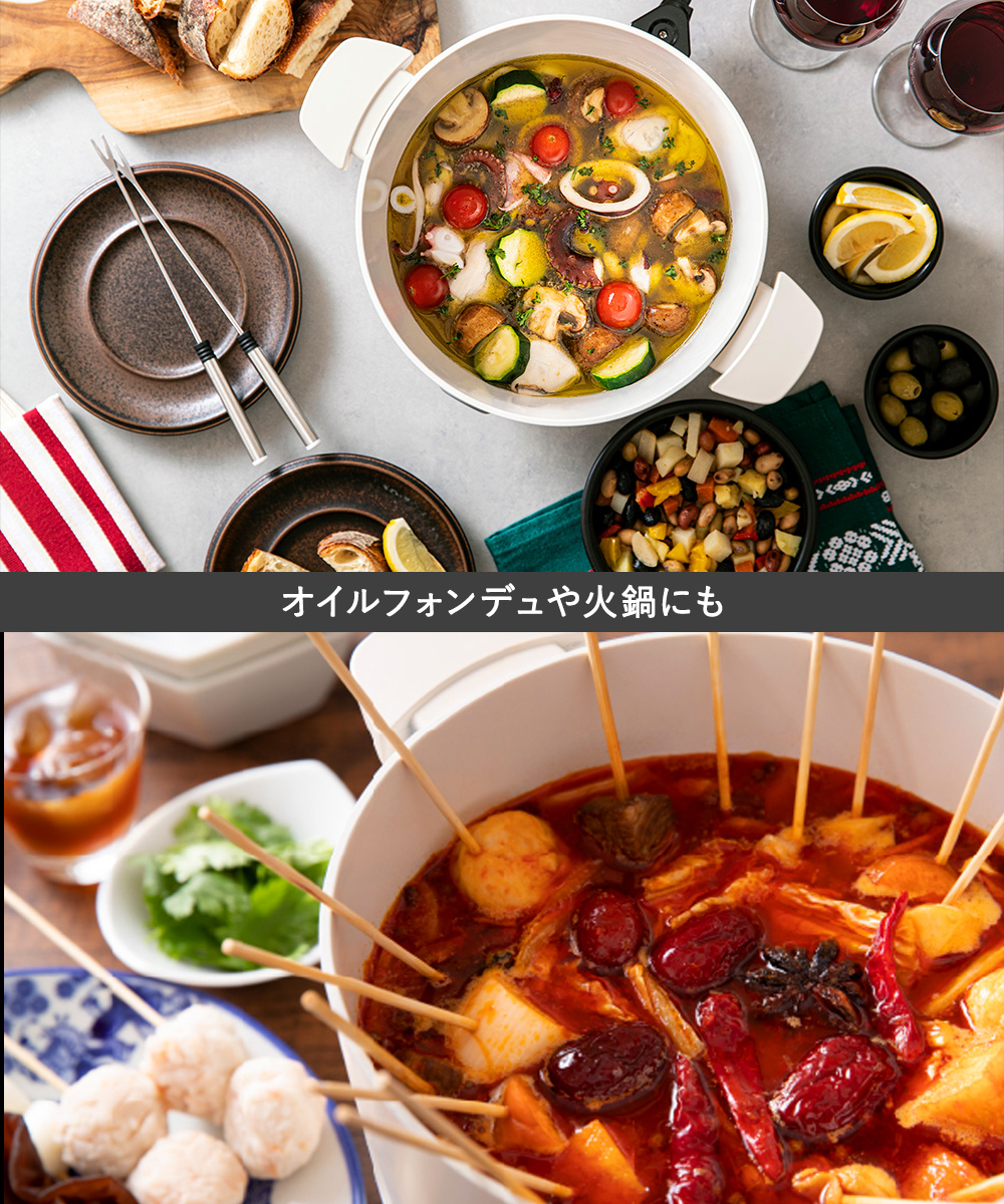 TBS 櫻井・有吉THE夜会で紹介 チーズフォンデュ鍋 フォンデュ鍋