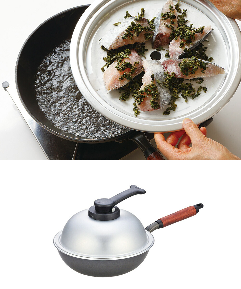 ウーウェンパン + ガス火専用 24cm 日本製 WPL24 北陸アルミニウム