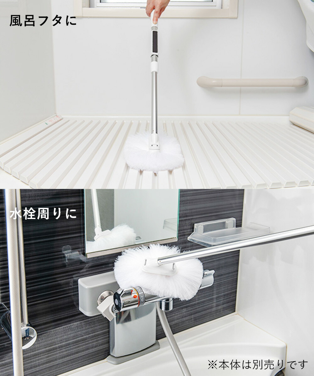 ピタッときれい 浴槽洗い スペア sm@rt-SP831 アズマ工業 | ブラシ
