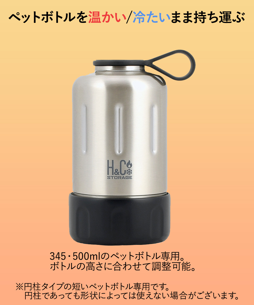 ペットボトル チタンボトル300 – SOTO by Shinfuji Burner ONLINE STORE ミネラルウォーター
