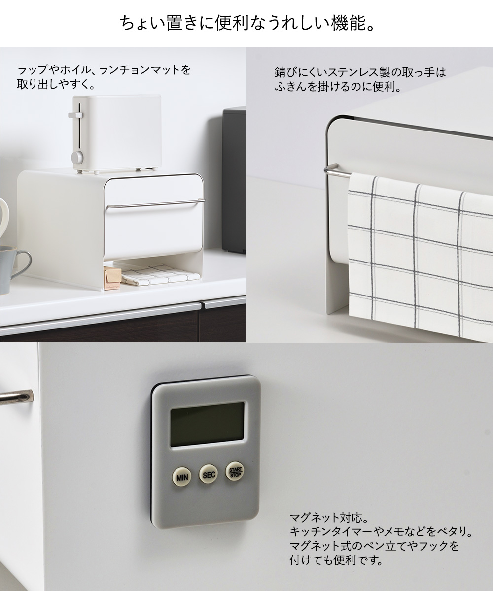 ブレッドドロワー スリム UtaU ウタウ ピュアホワイト SI-515027