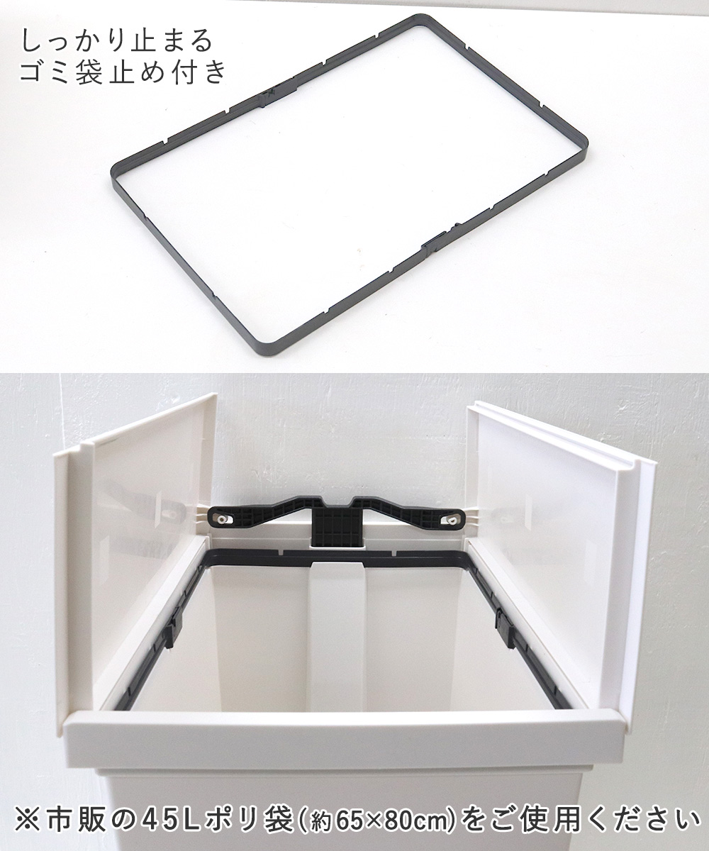エバン 両開き ペダルペール 40L ホワイト 2個セット アスベル