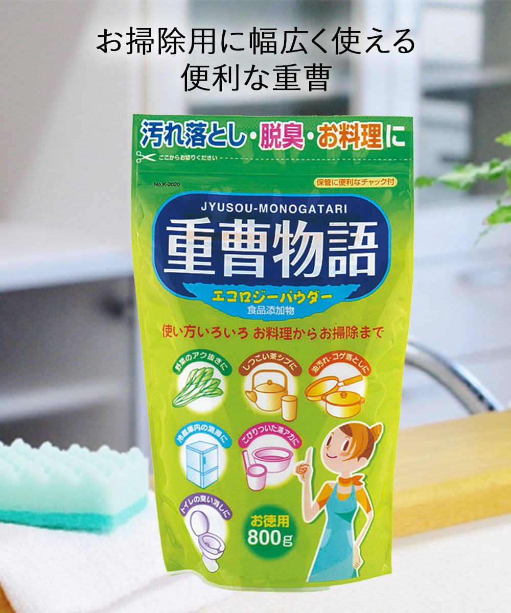 重曹 物語 800g (食品添加物) K-2020 紀陽除虫菊 日本製 | 掃除 清掃
