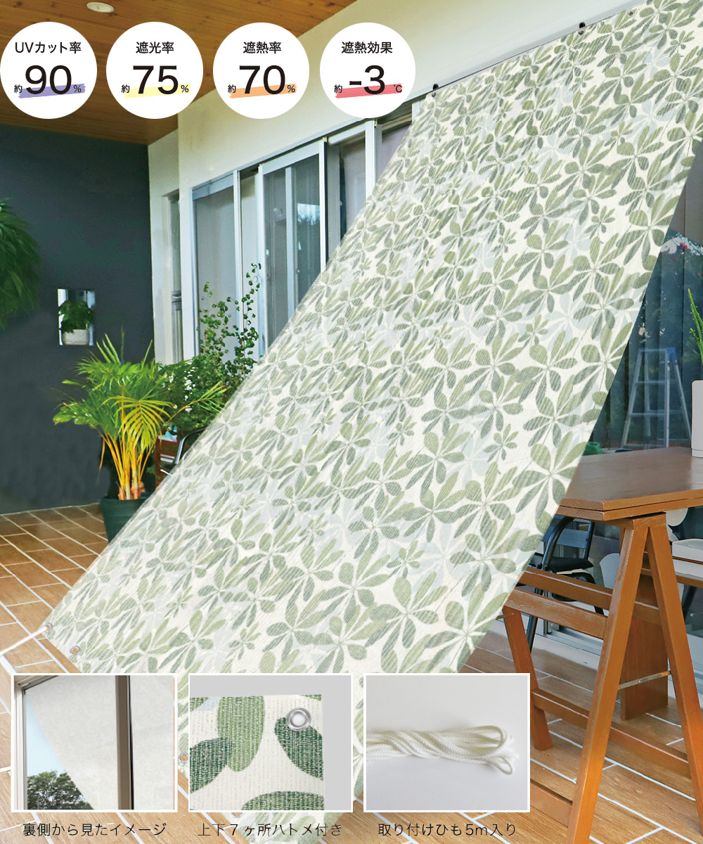 サンシェード 日よけ オーニング リーフ 180cm×180cm OLG-1818 明和 サンシェード 日よけ オーニング リーフ 180cm×180cm OLG-1818 明和