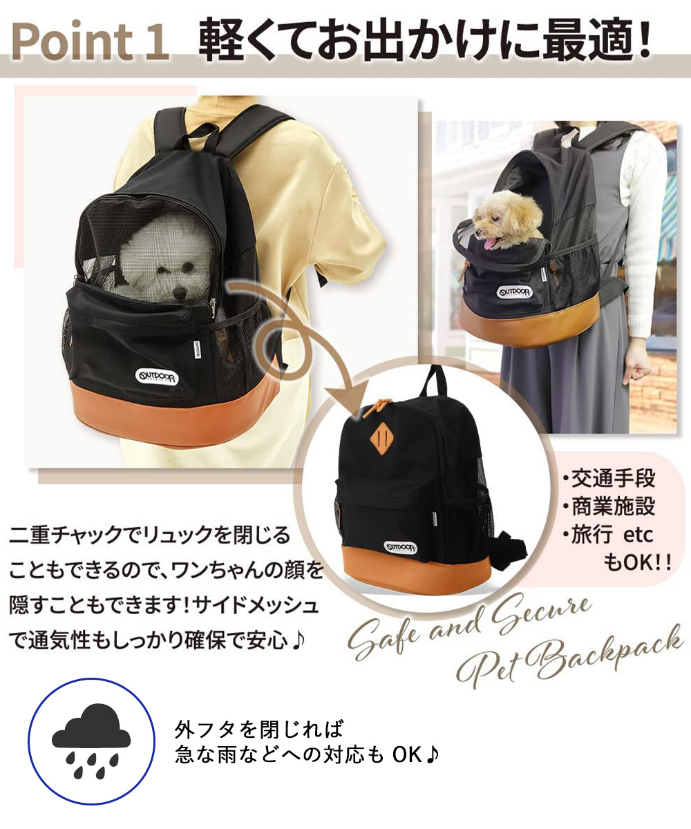 美品OUTDOOR DAYPACKメッシュキャリーLブラック OUTDOOR PRODUCTS アウトドアプロダクツ DAYPACKメッシュキャリーL
