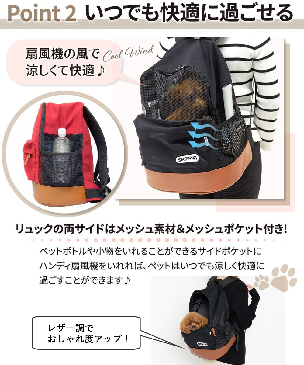 美品OUTDOOR DAYPACKメッシュキャリーLブラック OUTDOOR PRODUCTS アウトドアプロダクツ DAYPACKメッシュキャリーL