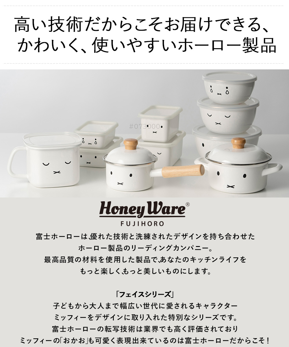 ミッフィー まとめ売り 12点セット ミッフィー まとめ売り 12点セット miffy x Little Dutch ギフト