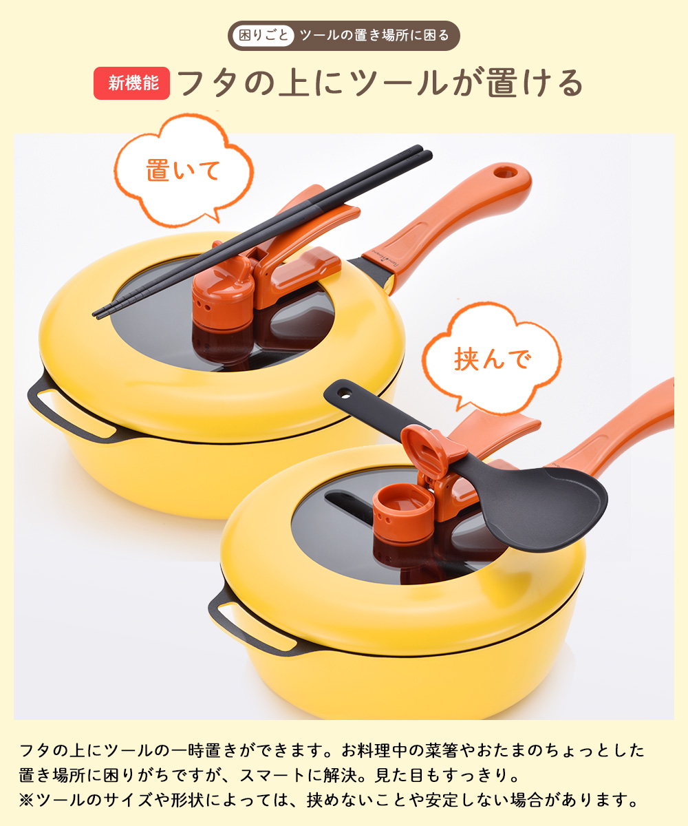 Do! Remmy Pan 平野レミ 片手鍋 イエロー レミパン フライパン 24cm