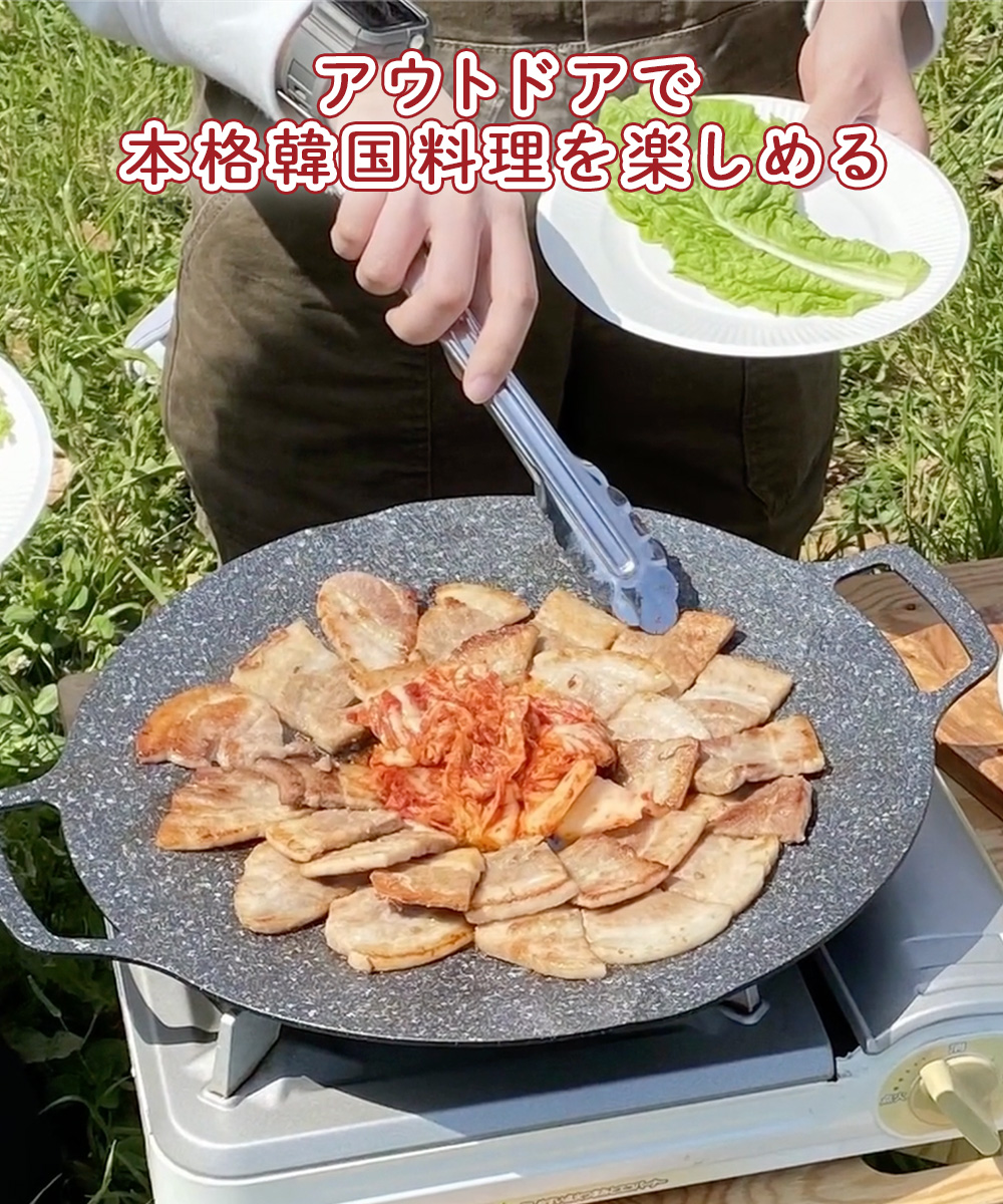 韓国 焼肉プレート 32cm ガス火 グリドル マーブルコート RB-2869 味覚