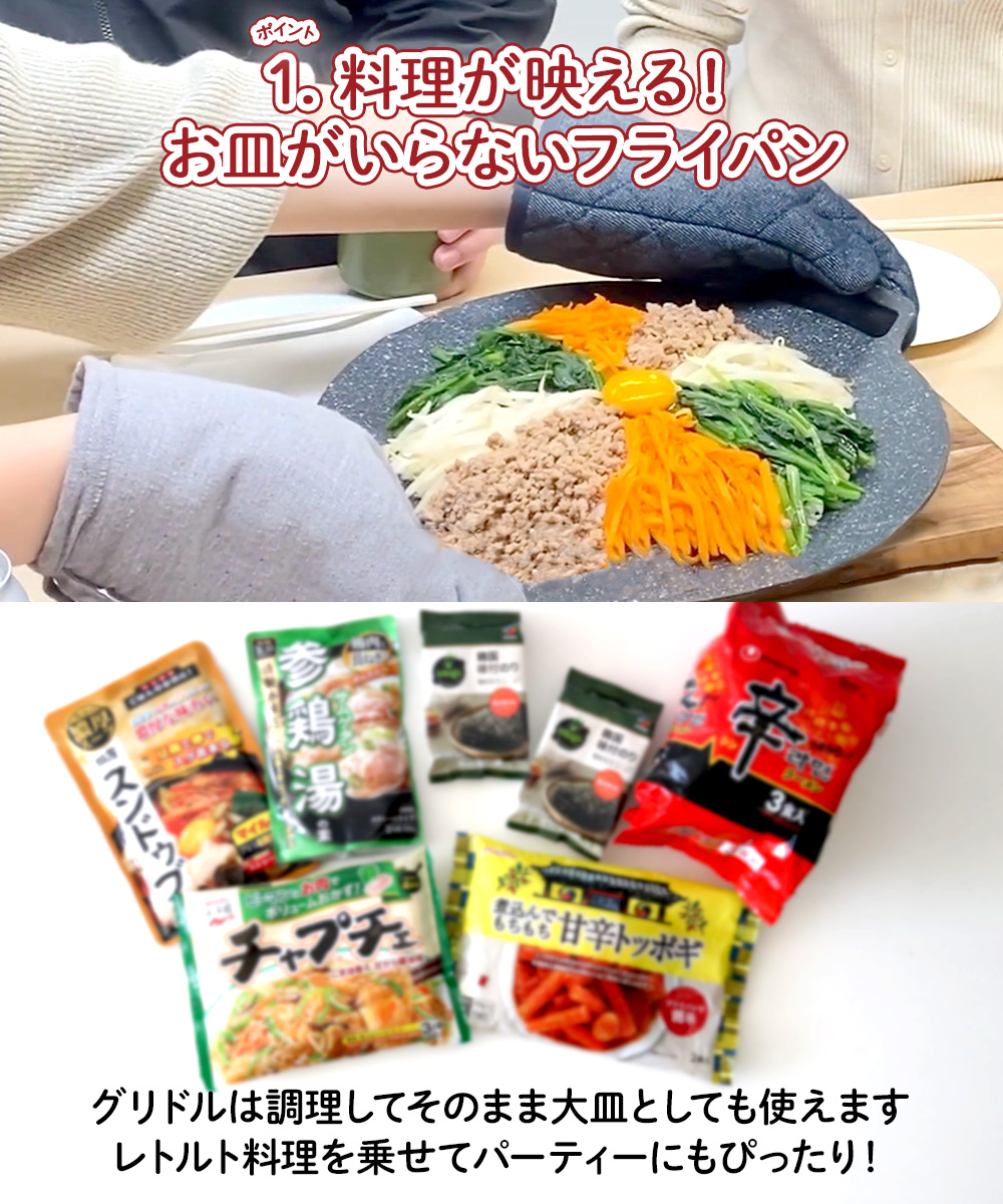 和平フレイズ 韓国 焼肉プレート 32cm ガス火 グリドル マーブルコート