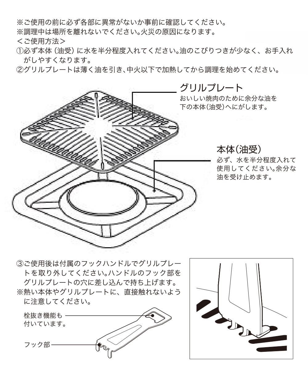  角型プレート 韓国 焼肉プレート 32×32cm 角型 カセットコンロ 専用 ふっ素樹脂加工