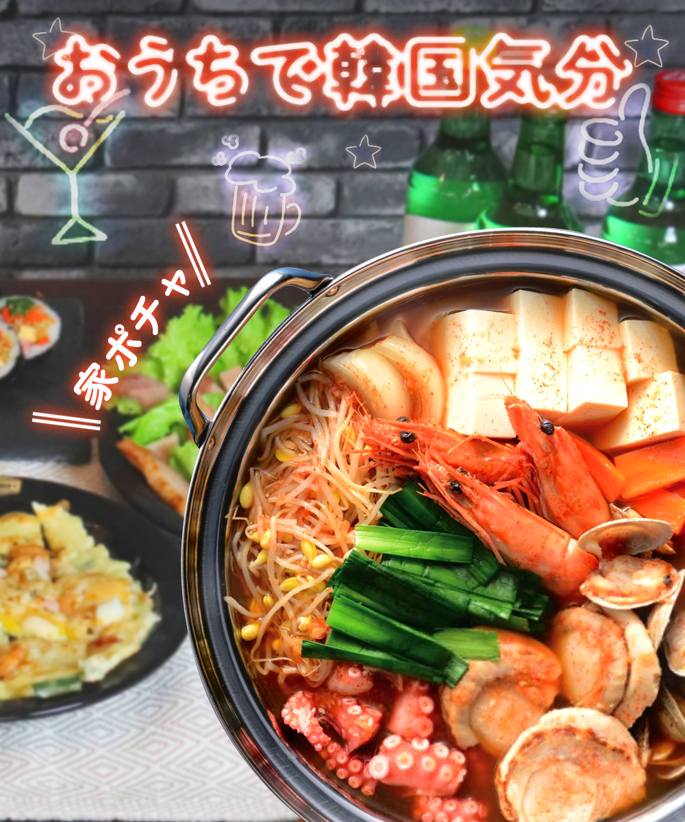 RainbowCooker ステンレス両手鍋 中型 25cm蓋付き 両手鍋 18cm IH対応 チーノ ステンレス製 3層底 ガラス蓋付き （ なべ