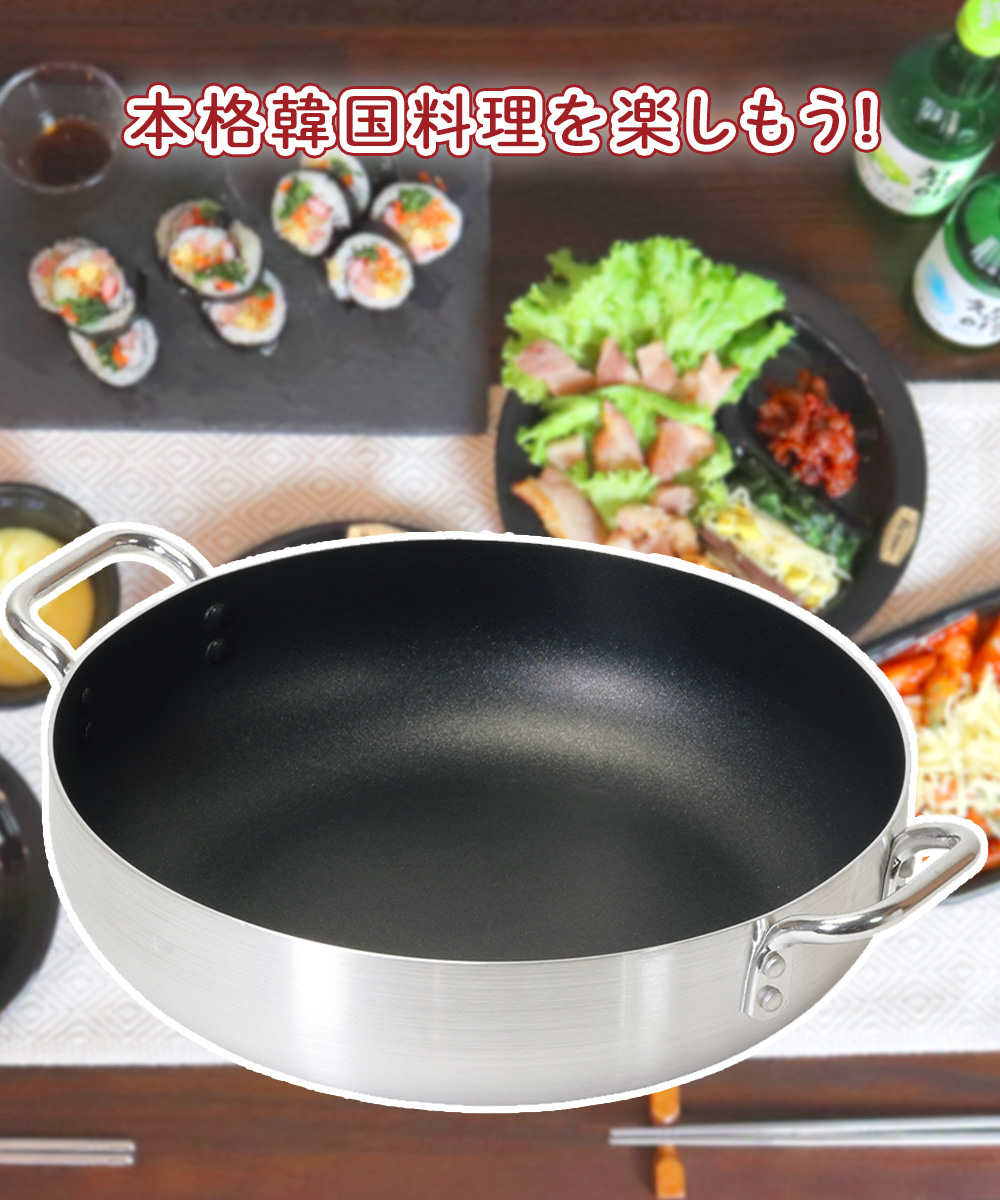 韓味家 ふっ素加工 IH対応 チーズダッカルビ鍋 24cm HC-83 パール金属