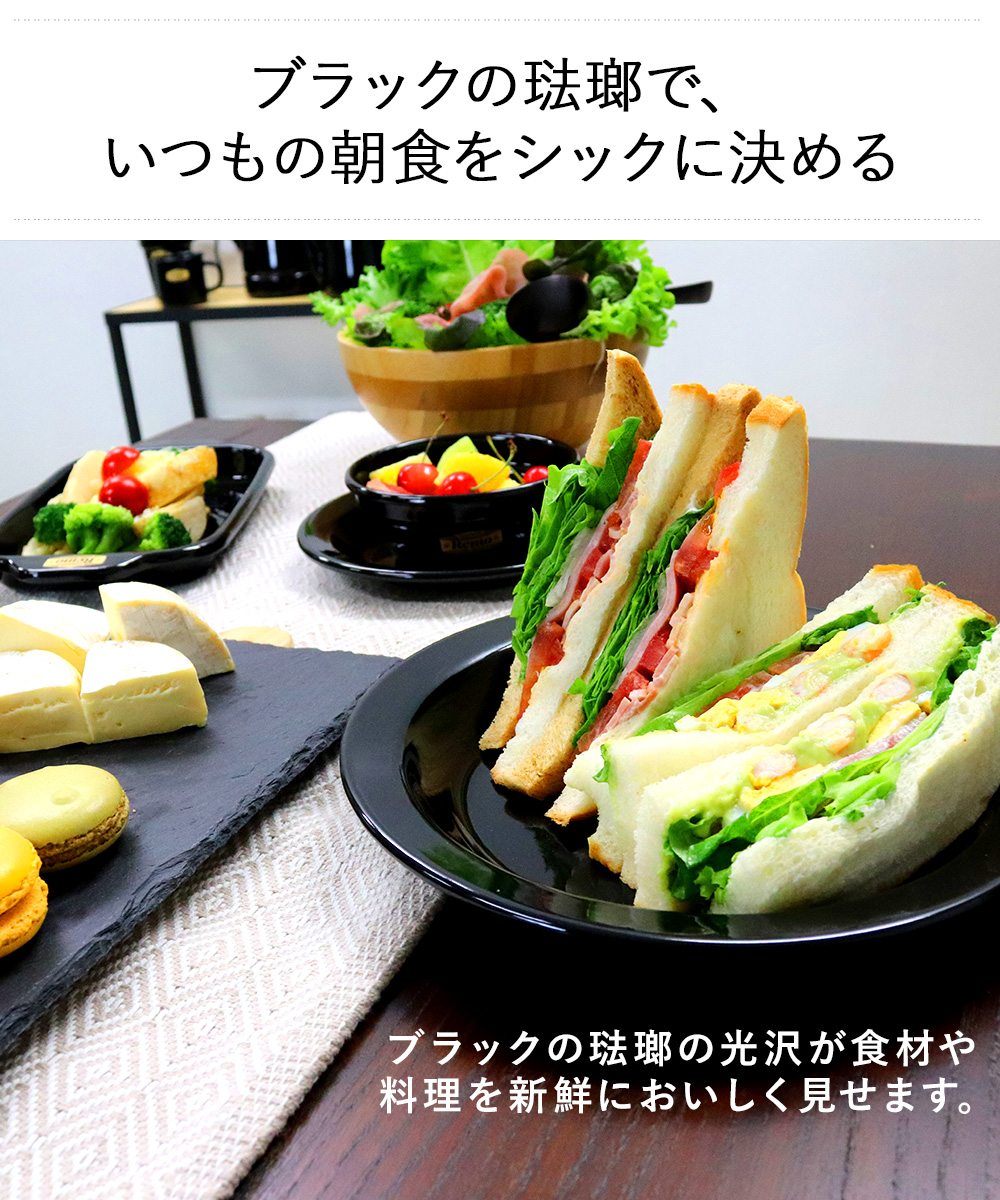 ホーロー　キャンプ　アウトドア食器　未使用 楽天市場】ホーロー 食器 キャンプの通販