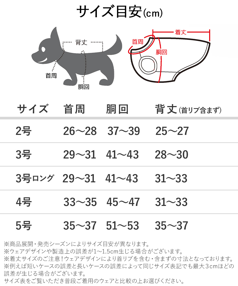 犬 服 防寒 ダウンベスト pipi 前開き マジックテープ PP232-022-011