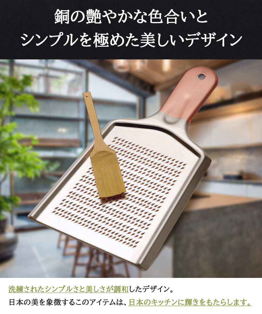 アンティーク　銅製おろし器 純銅製 おろし金 – CRAFT STORE