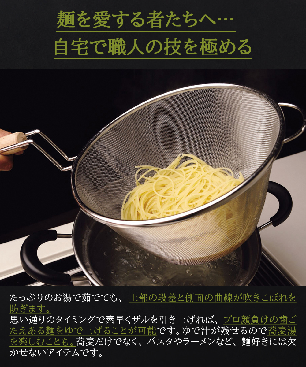 銅鍋　山菜鍋　26cm　木製蓋 とザル付き 銅 山菜鍋(内側錫引きなし) 丸新銅器 ツル付き鍋 【通販モノタロウ】