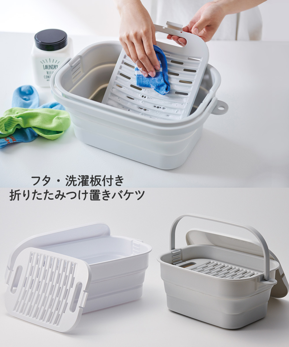 イマン　パンジー蓋付きバケツ 折りたためる つけ置き洗いバケツ 7L I-617 洗濯板 ふた付き 伊勢藤