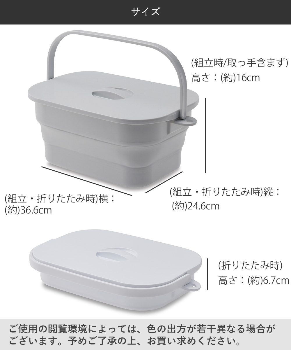 折りたためる つけ置き洗いバケツ 7L I-617 洗濯板 ふた付き