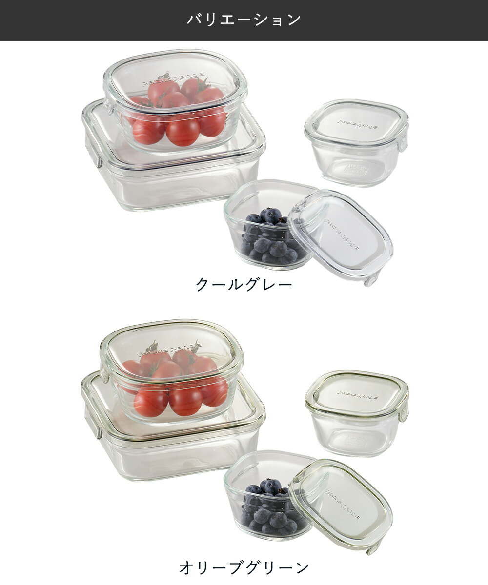 iwaki 食品保存容器 450ml×4, 500ml×4, 800ml×3 【公式通販】