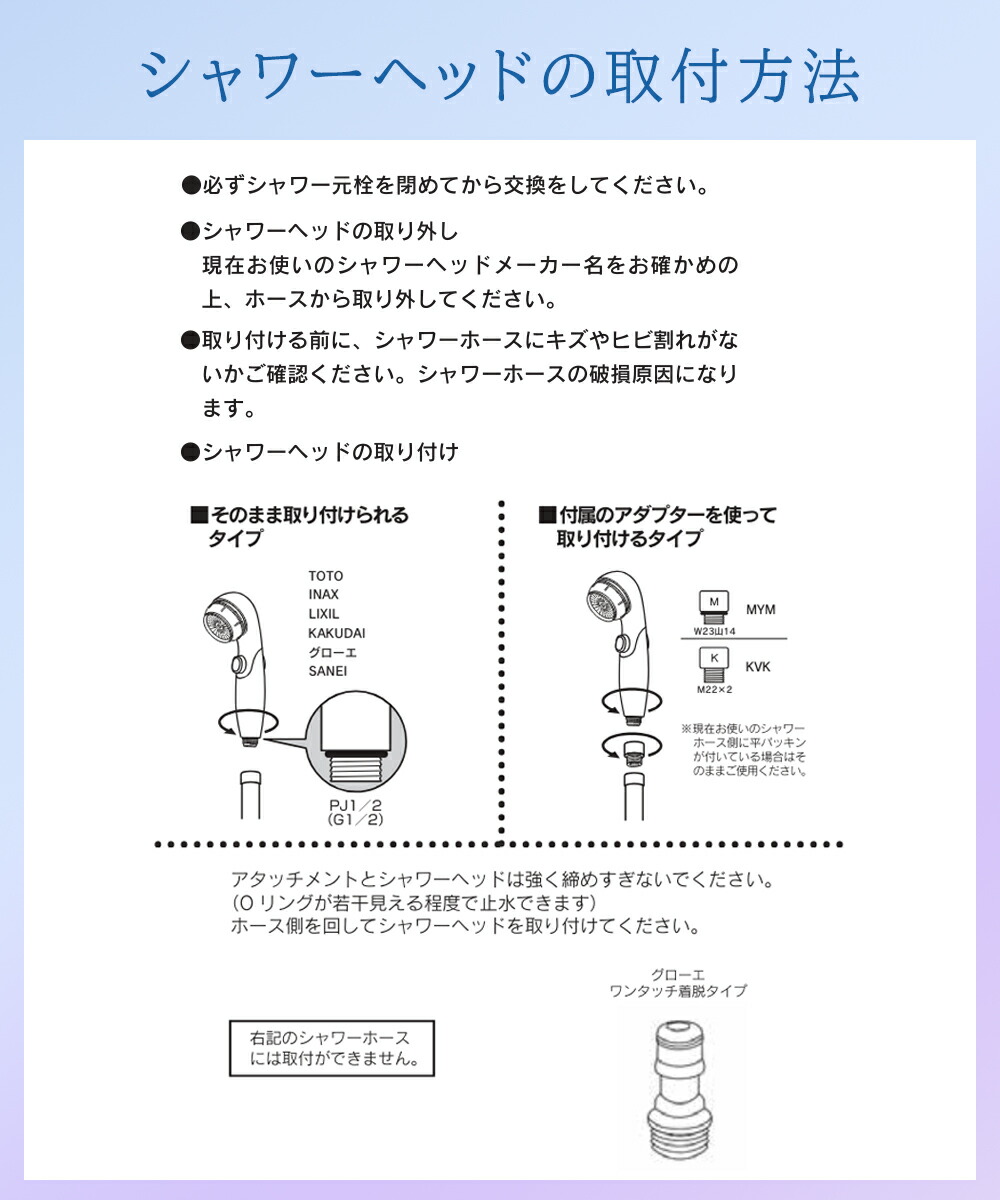 浄水器メーカーが作った シャワーヘッド クリンスイ 日本製