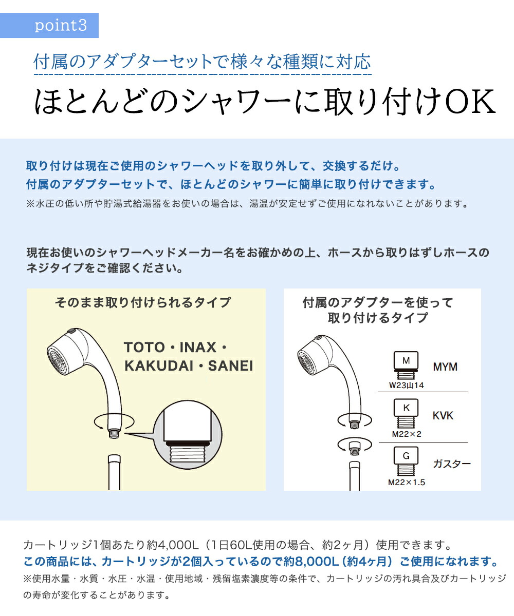 クリンスイ 浄水シャワー SK106W-GR | シャワーヘッド