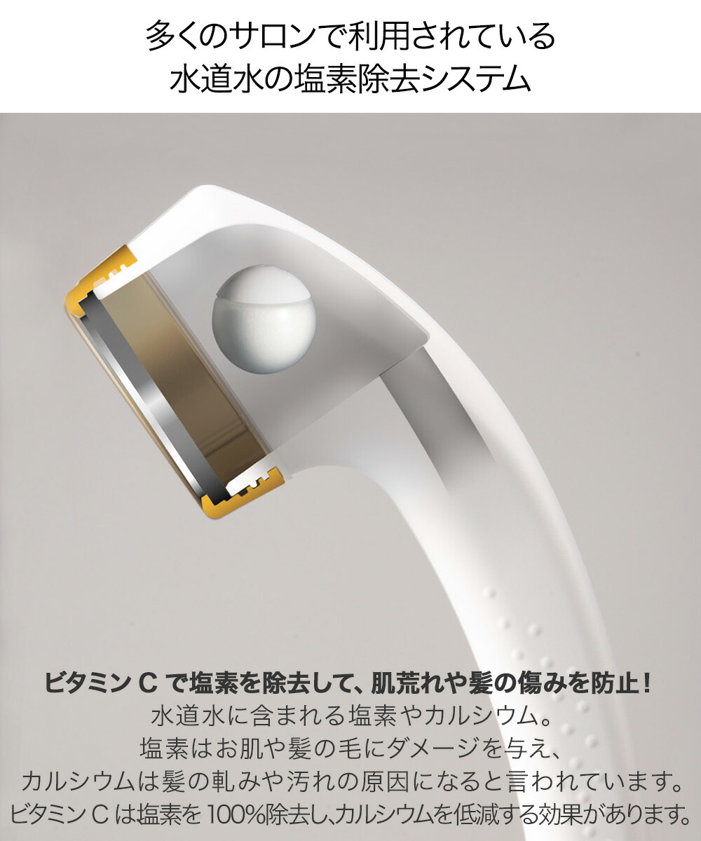 Arromic アラミック ビタミンCボール サロンスタイルシャワー専用 (6個